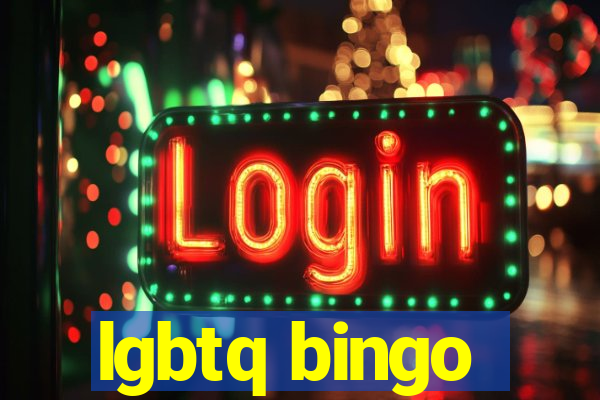 lgbtq bingo